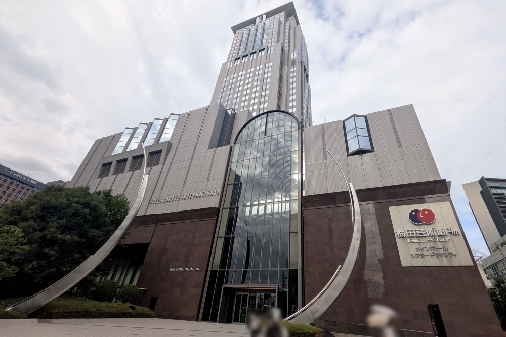 梅田芸術劇場