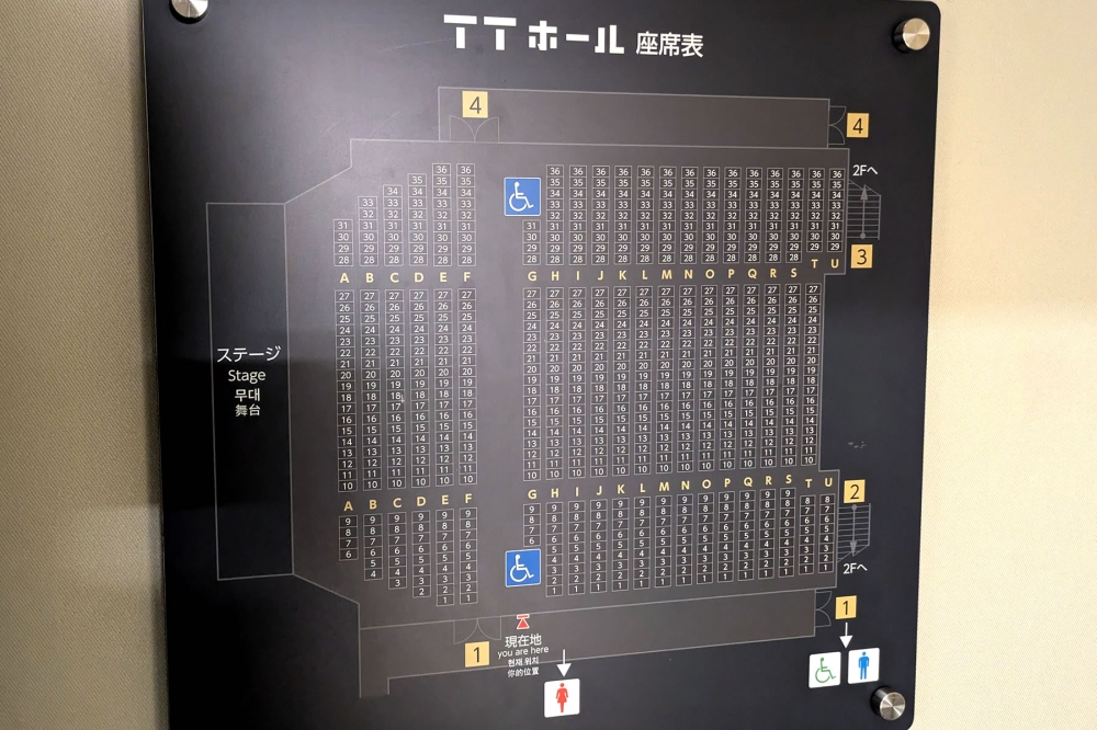 TTホールの席