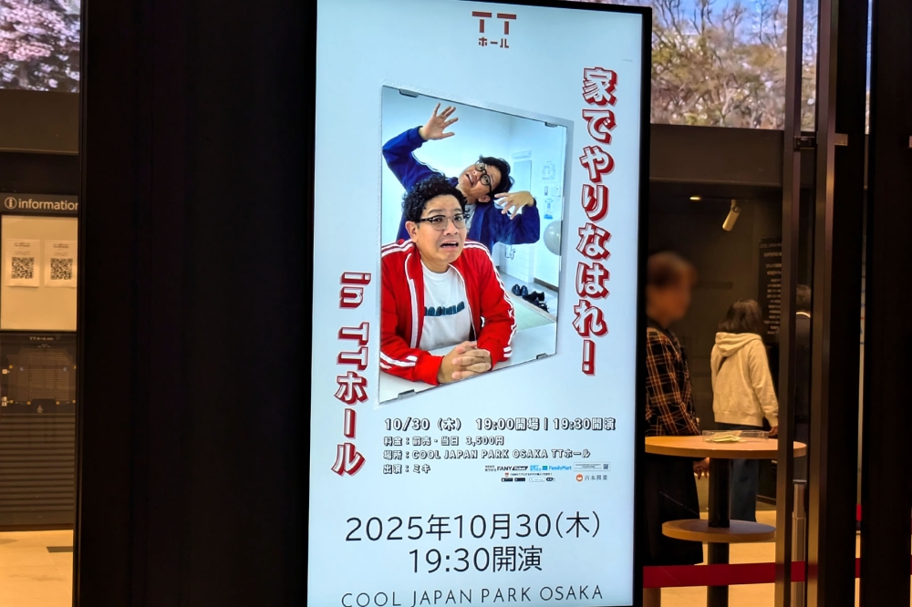 ミキのトークライブ