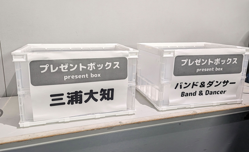三浦大知プレゼントBOX