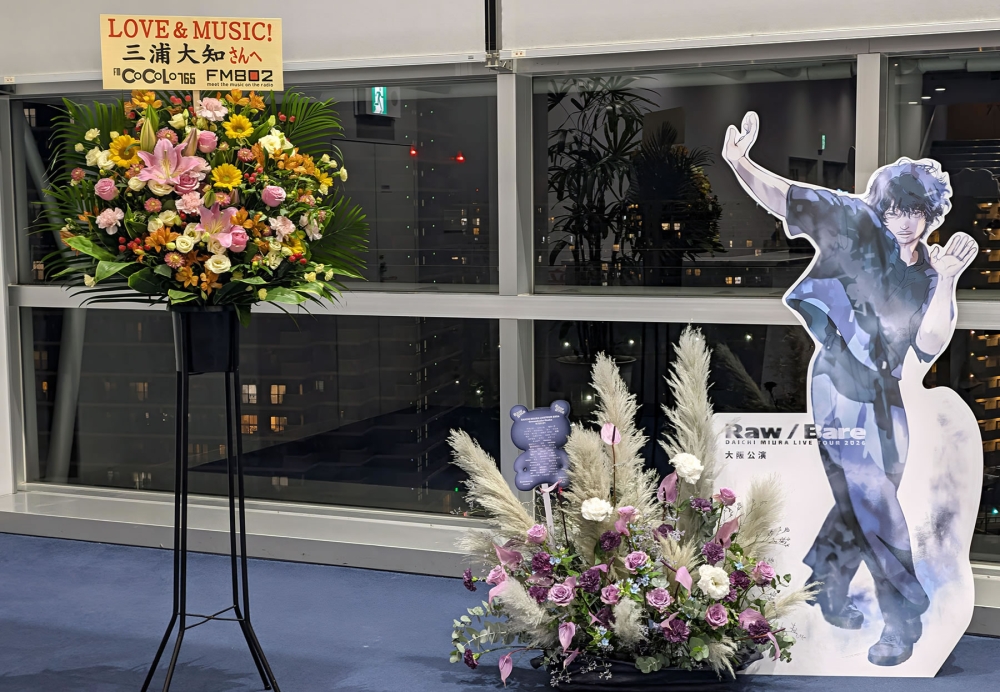 スタンド花