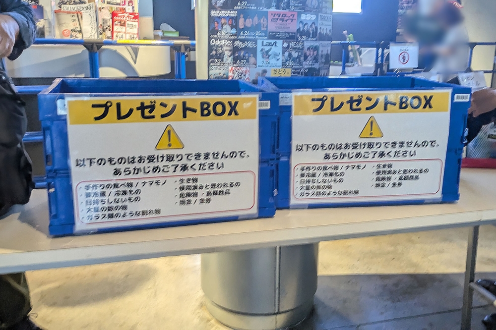 プレゼントBOX