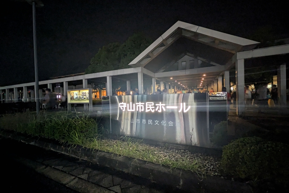 夜の守山市民ホール
