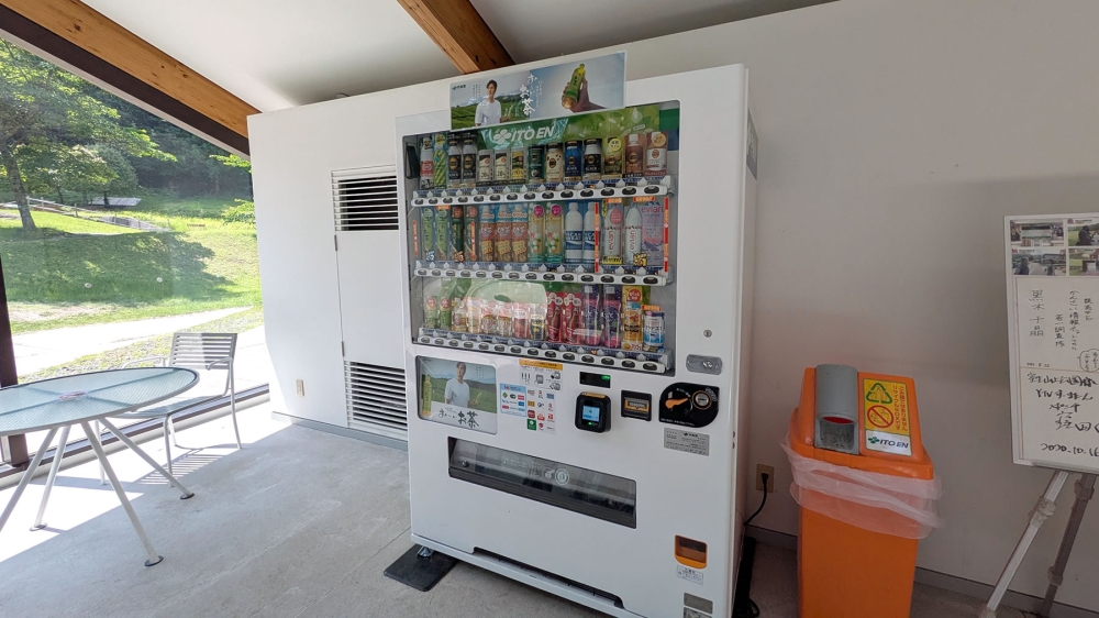 室生山上公園芸術の森 事務所内の自販機