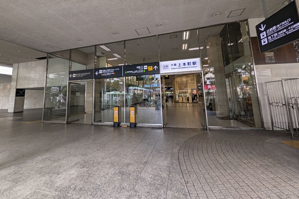 近鉄大阪上本町駅入口