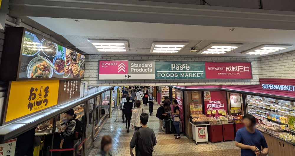 名古屋駅地下