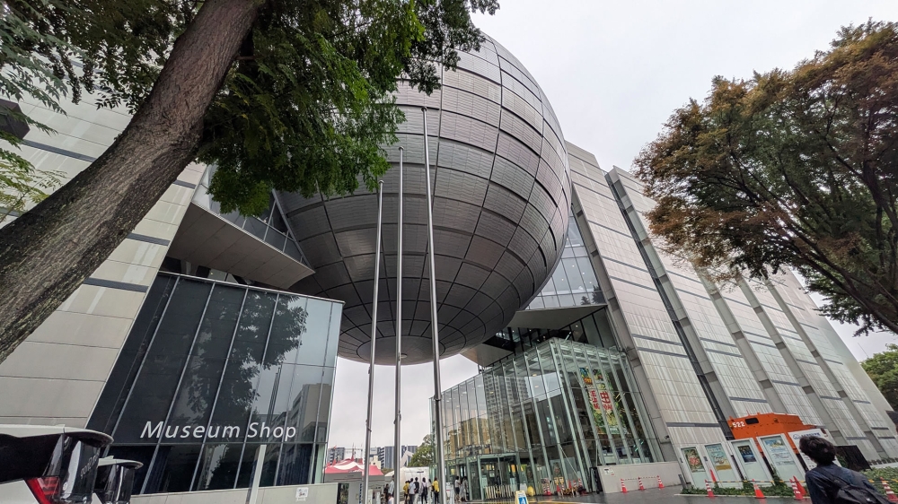 名古屋市科学館