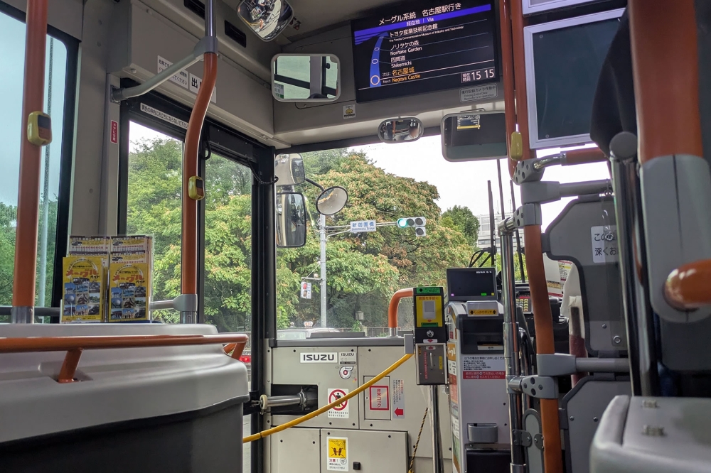 名古屋市バス