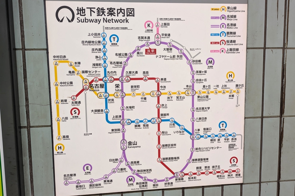 名古屋地下鉄路線図