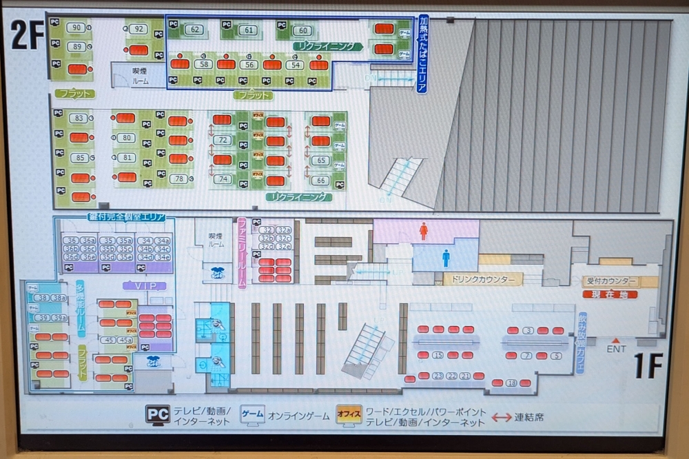 一宮の快活club店内マップ