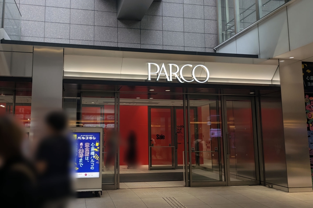心斎橋パルコ駅側の入口