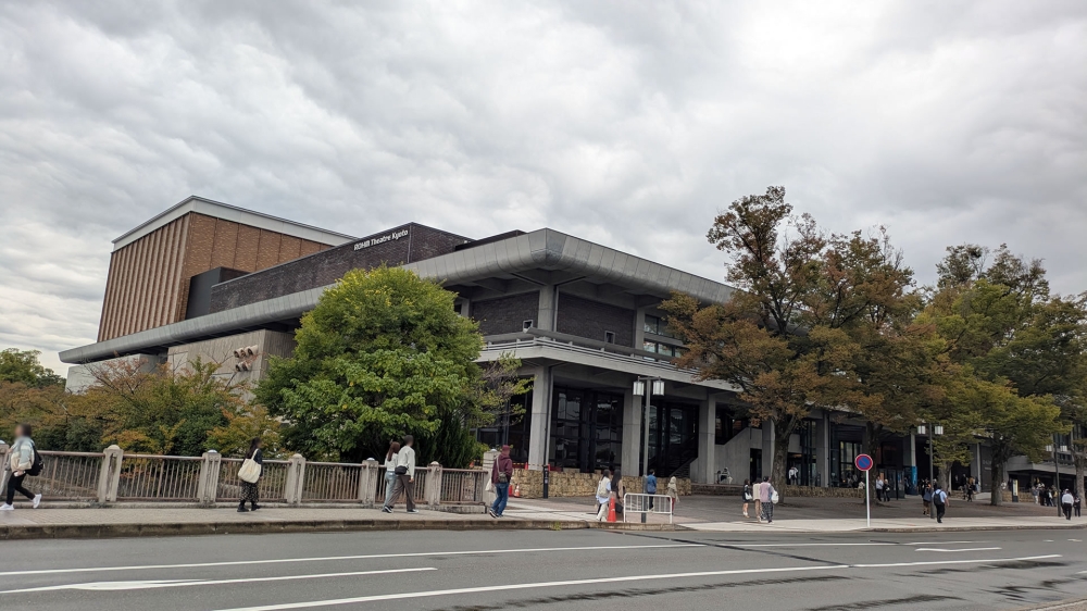 ロームシアター京都