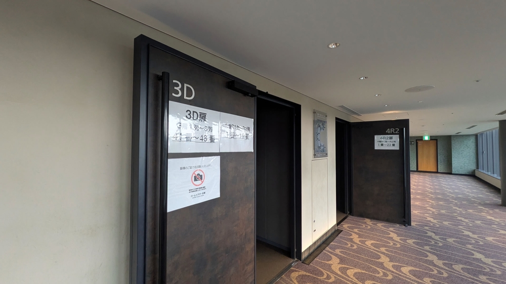 ロームシアター京都3階