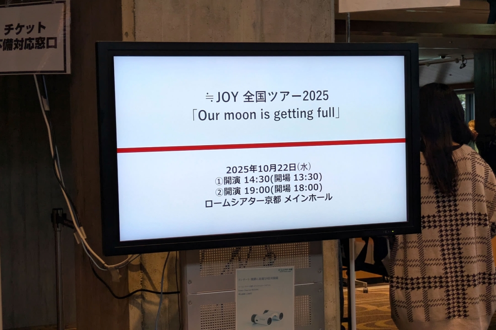 ≑JOYのライブ