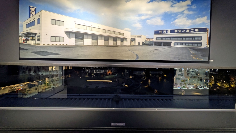 任天堂宇治小倉工場