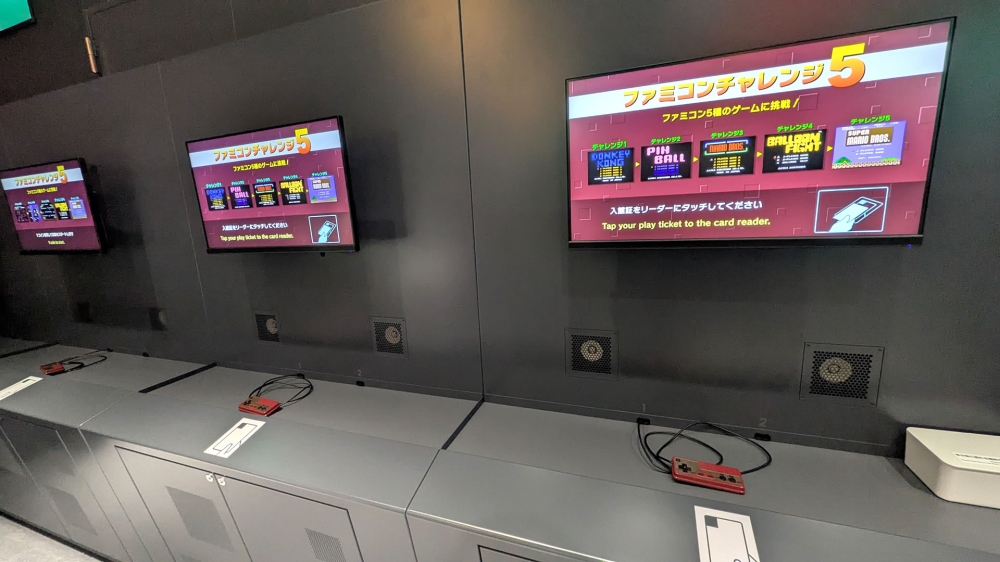 ファミコン試遊台