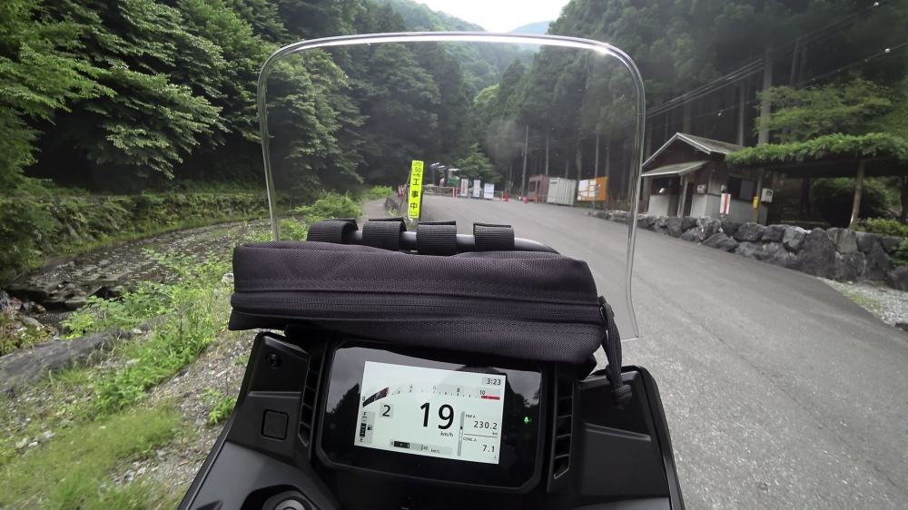 さざれ石公園の入口