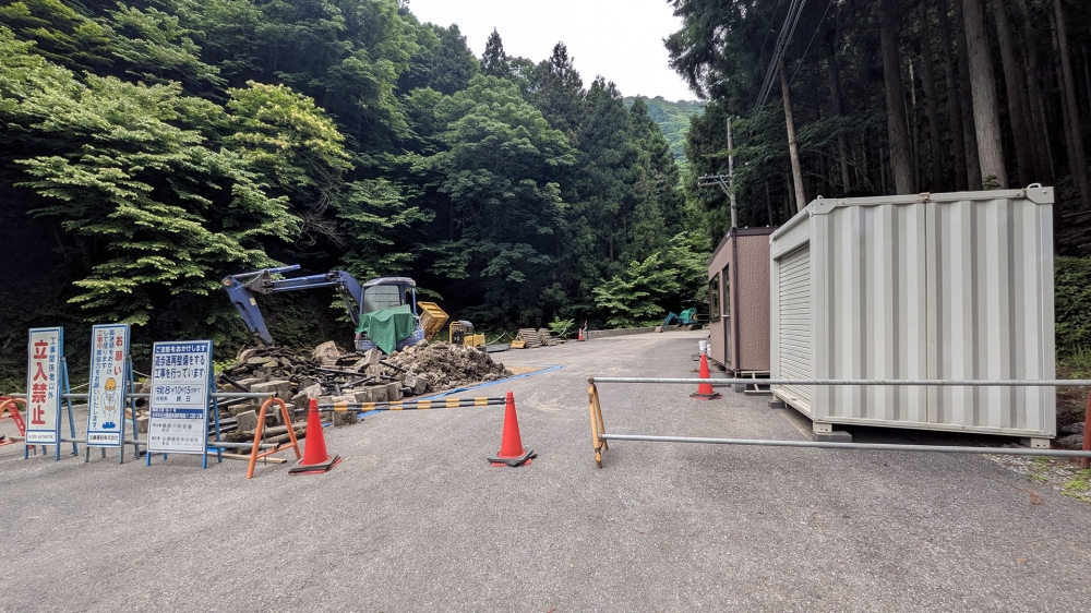 工事中のさざれ石公園入口