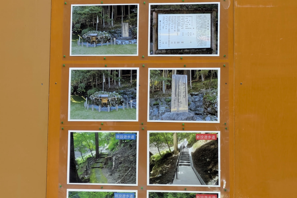 さざれ石公園の写真
