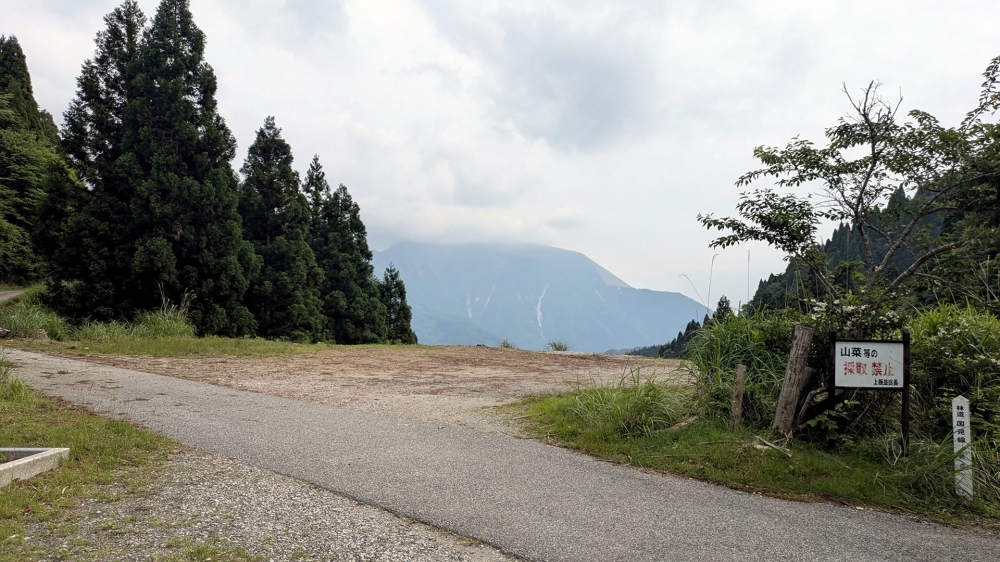 国見峠