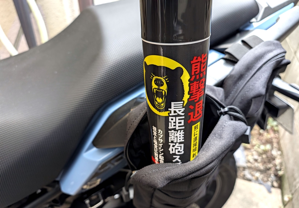 NX400と熊対策
