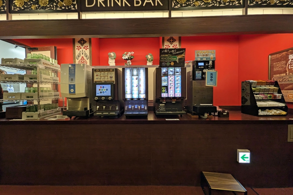 快活CLUBドリンクマシン