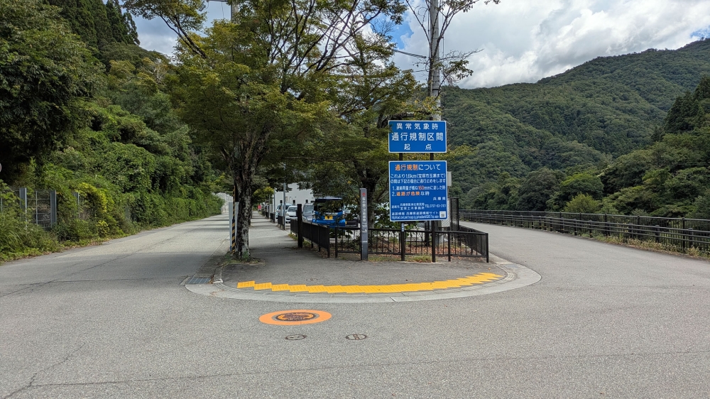 武田尾駅前駐車場