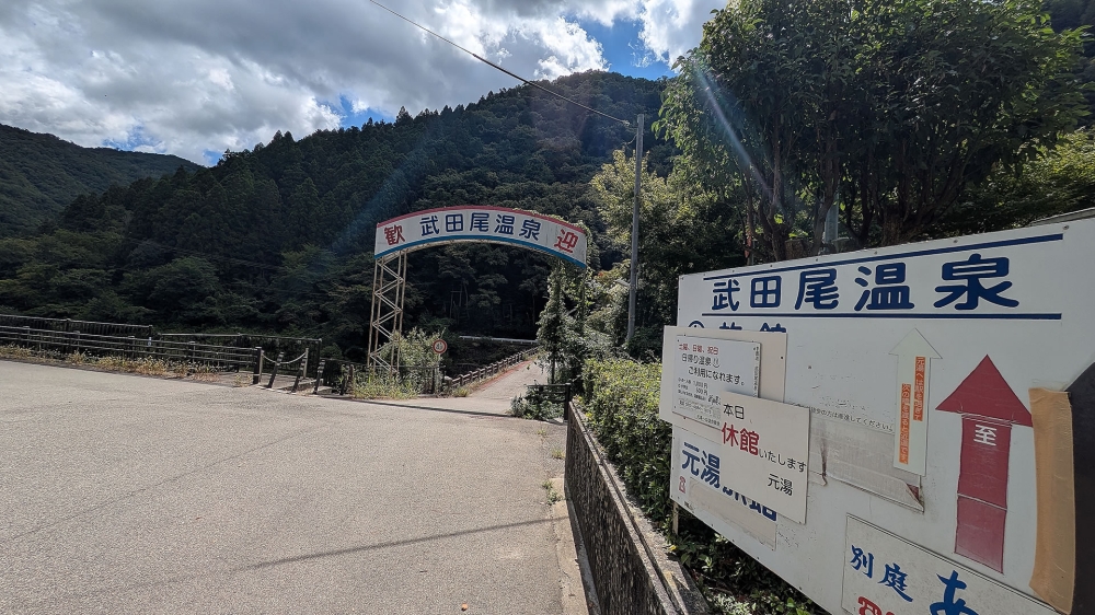 橋