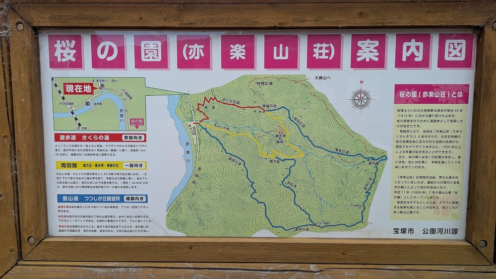 JR福知山線廃線敷マップ