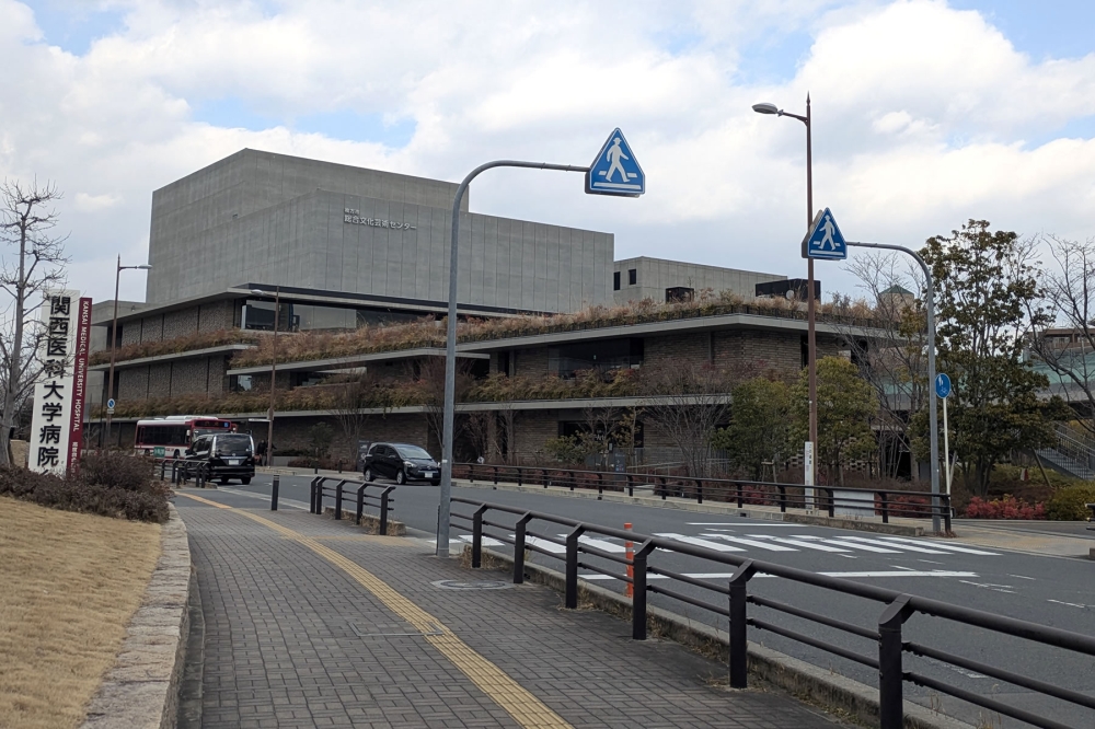 枚方市総合文化芸術センター