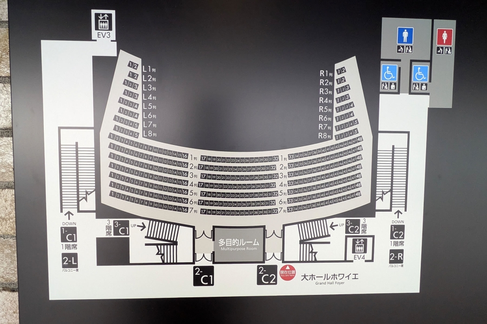枚方市総合文化芸術センター2F座席表