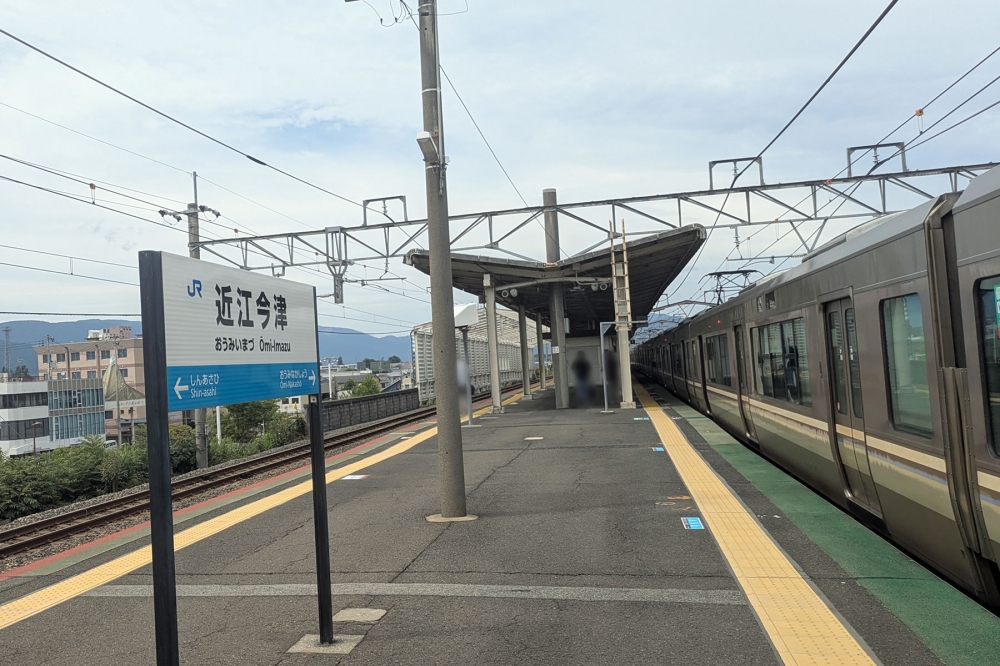 JR近江今津駅