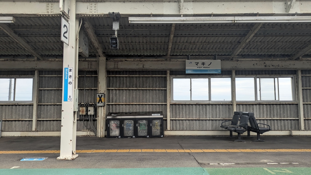 JRマキノ駅