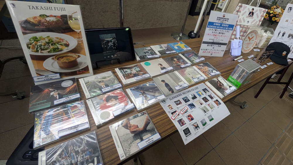 スレンダリーレコードCD