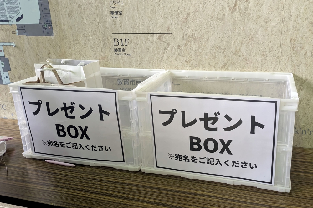 プレゼントBOX