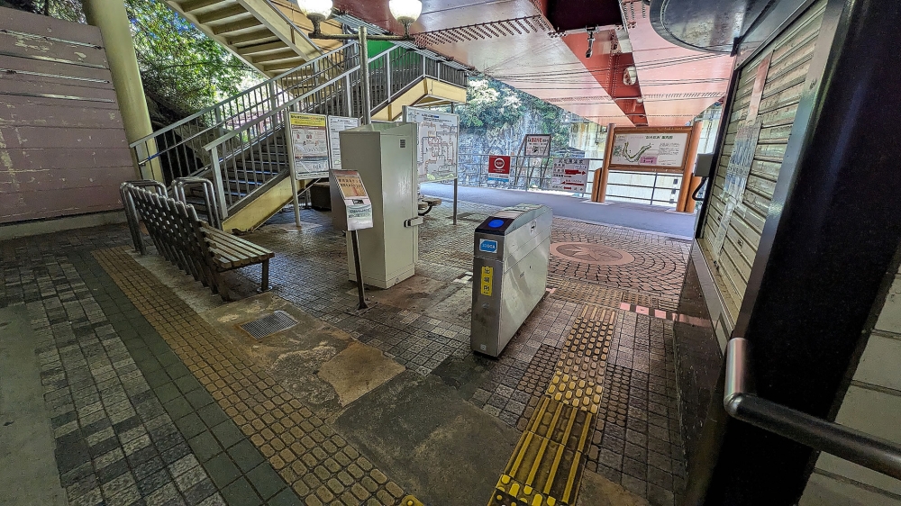 武田尾駅改札口