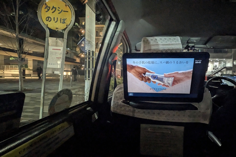 タクシー車内
