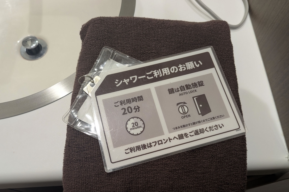 快活クラブ五反田の無料タオル