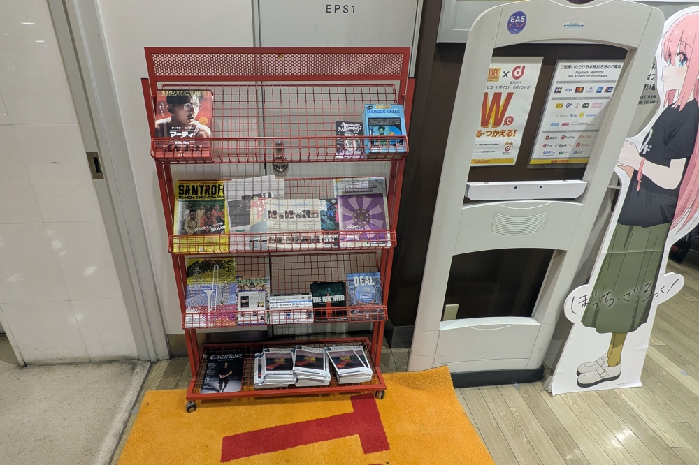 タワレコ新宿店フリーペーパー2