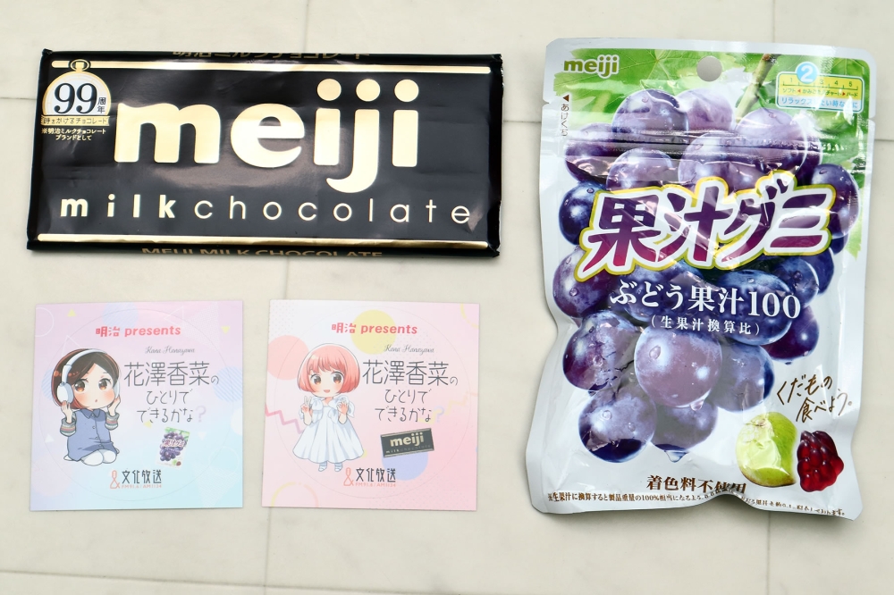 明治のお菓子とステッカー