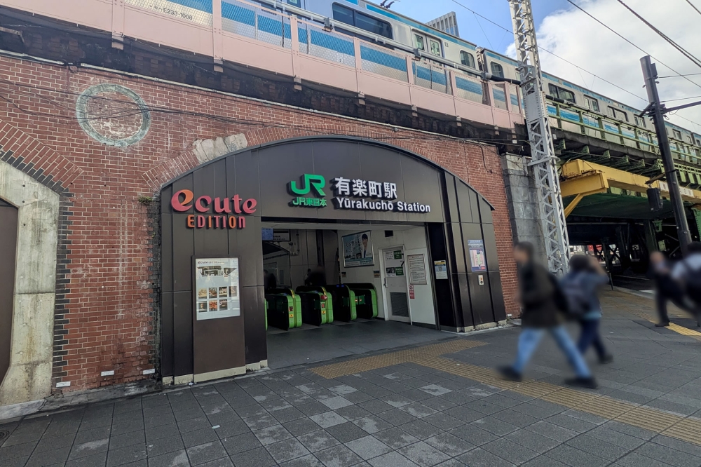 有楽町駅
