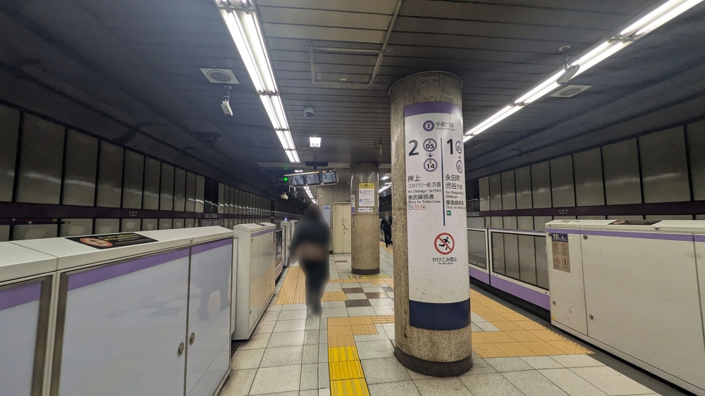 半蔵門線の半蔵門駅
