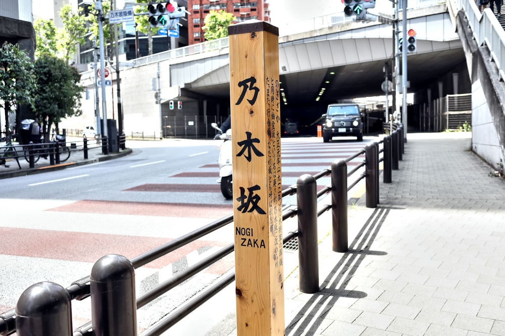 乃木坂