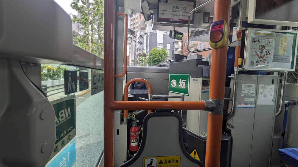 東京コミュニティバス車内