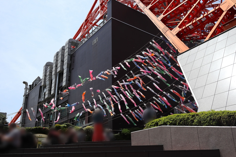 東京タワーの鯉のぼり