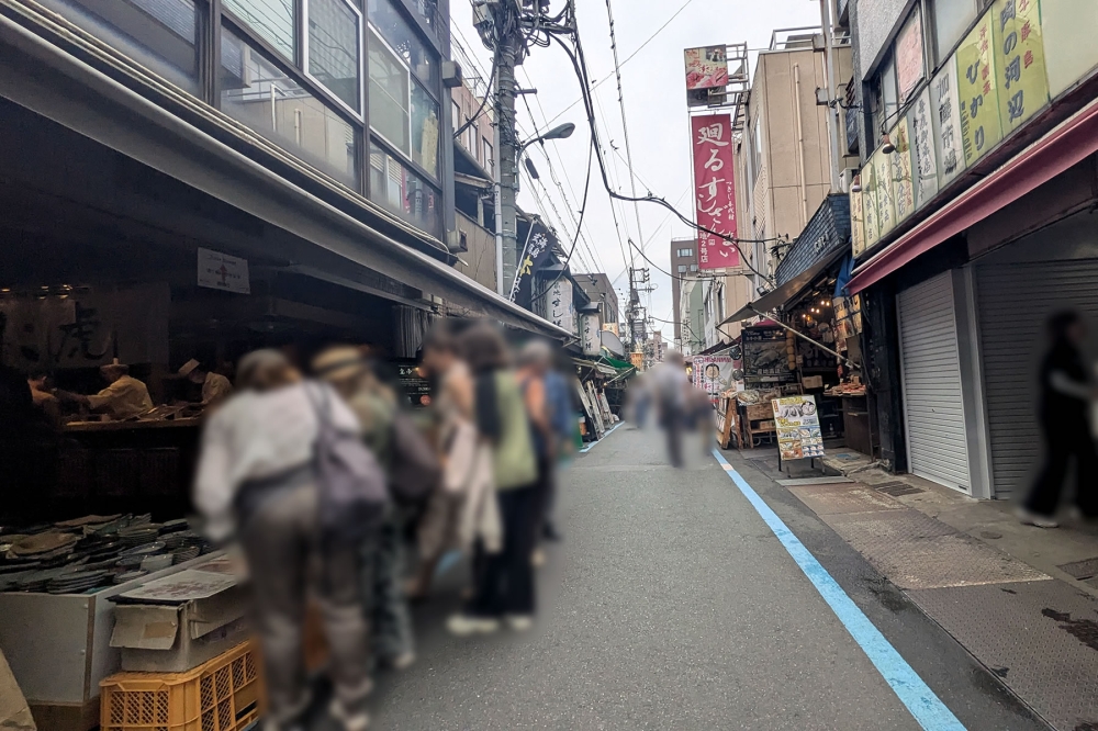 築地