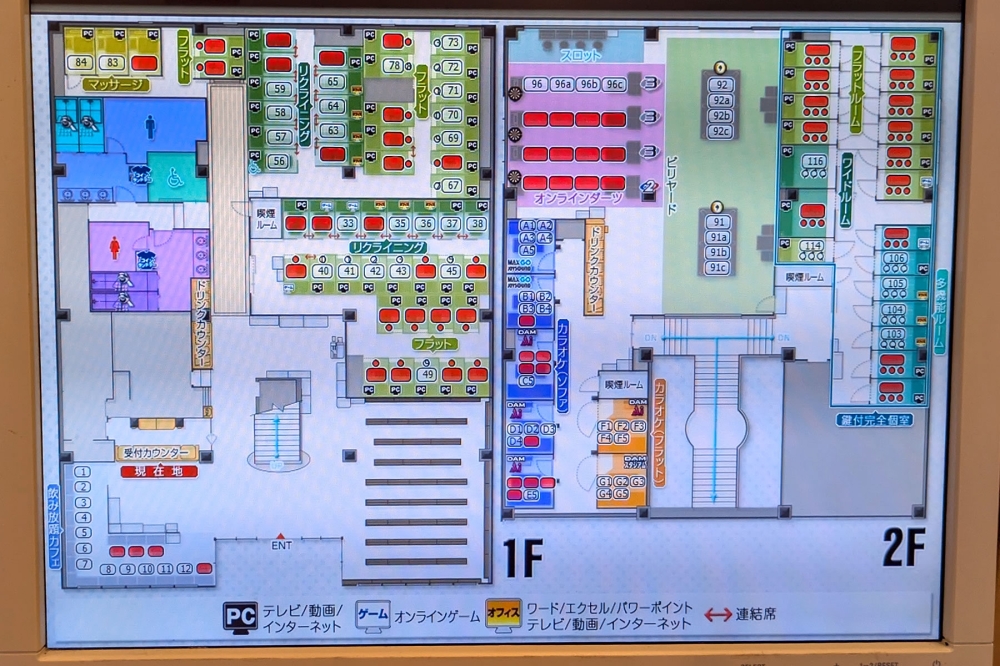 鳥取の快活クラブ