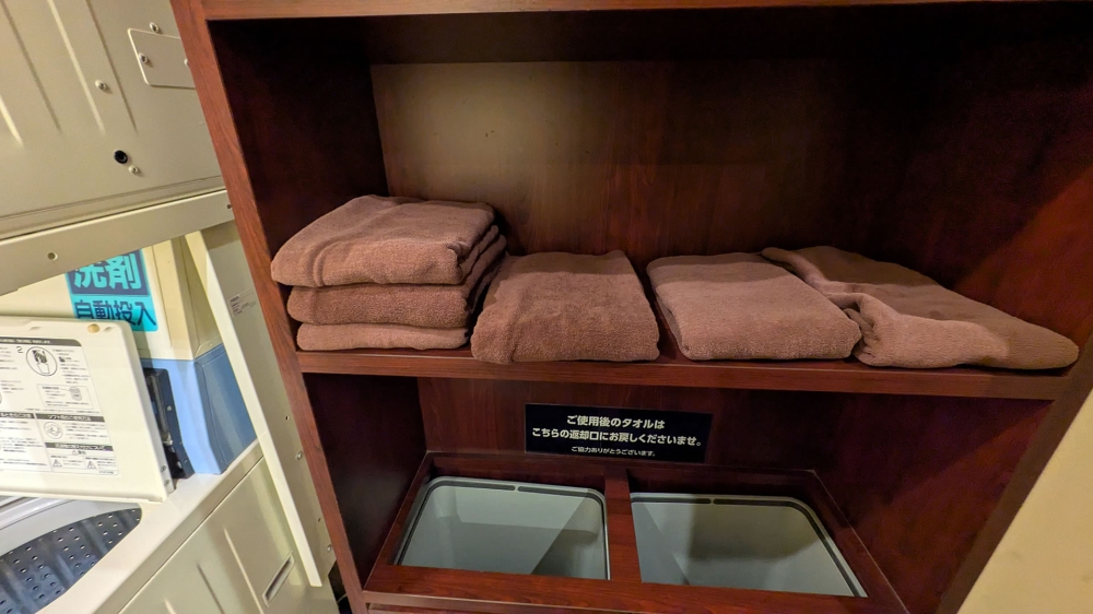 鳥取の快活クラブの無料タオル