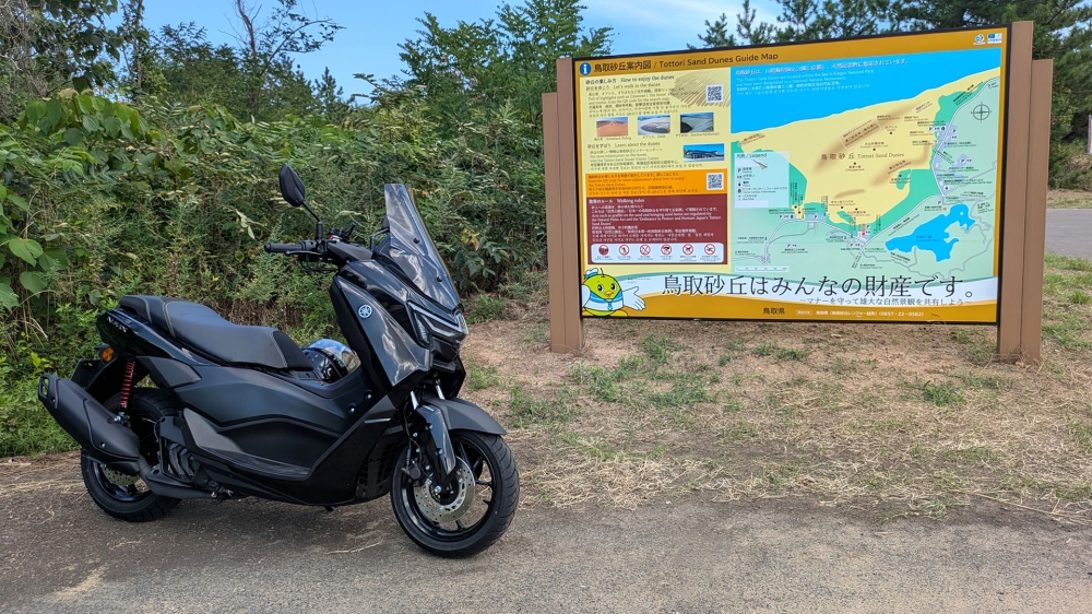 NMAX155と鳥取砂丘の駐車場