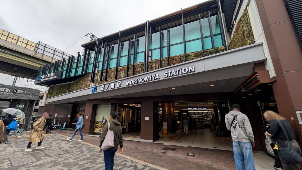 JR森ノ宮駅